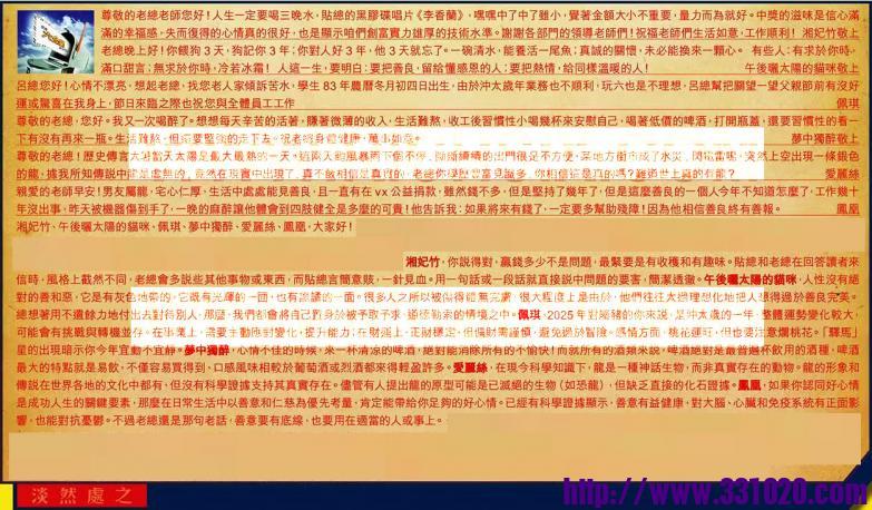 https://kj011.com/attachment/Mon_2506/17_1_f7afd9f1ff5d524.jpg